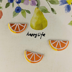 3枚入　オレンジ　みかん刺繍アイロンワッペンシールタイプ 1枚目の画像