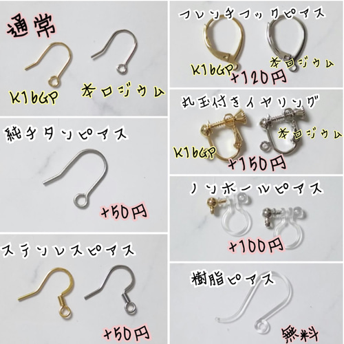 ゴールド】 サッカーボール 背番号ピアス ピアス（フック・チェーン 