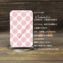 モバイルバッテリー5000mAh（蓄電用コード付き）【小桜（こざくら）】 【名入れ可】 3枚目の画像