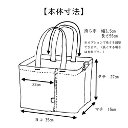 〔受注生産〕A4ファイルが入る！ヴィンテージ帆布の仕切りトートバッグ(ウグイス) 17枚目の画像