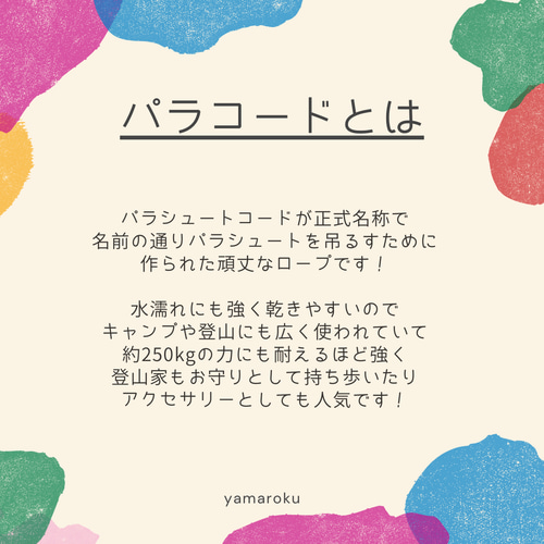 ヘアゴム ys720sy rope.7 ヘアゴム Omo 通販 13561880｜Creema(クリーマ)