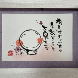 ○どんな時も笑顔を忘れずに 色紙 イラスト tsubaki23 通販 13545004