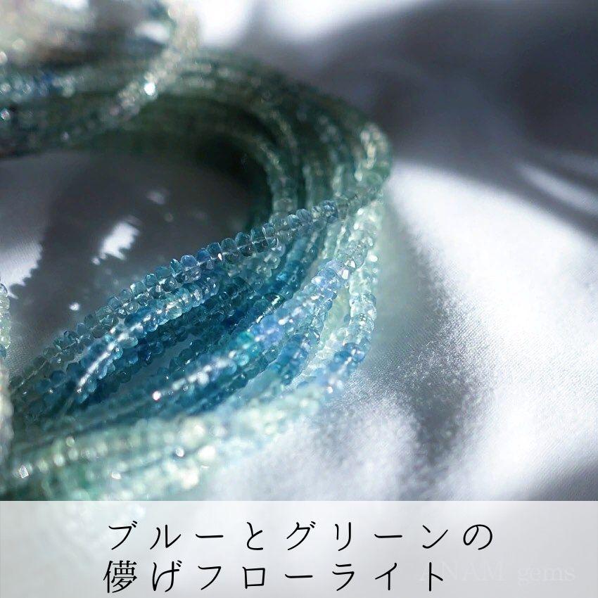【35㎝】ブルー系 フローライト ボタンカット（ロンデル）4mm (ビーズ素材)★ANAM gems