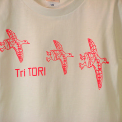 セール【120】Tri TORI　Tシャツ　キッズ 1枚目の画像