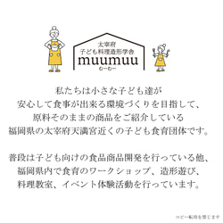 紫もち麦 国産 無農薬 雑穀  殻付き玄麦タイプ(固め)500g　古澤さんの特別栽培品 14枚目の画像