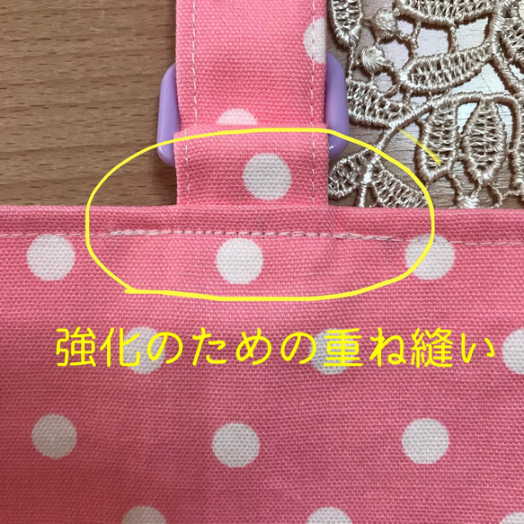 ドット柄のレッスンバッグ&上履き入れ　リボン柄　入園入学　新学期　パープル　かわいい　女の子　ラメ　ピンク色　 12枚目の画像