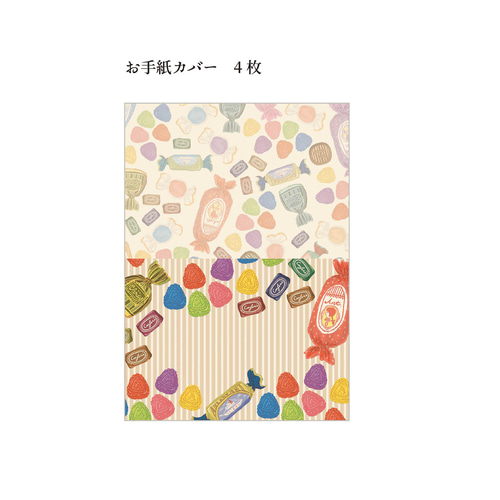 お手紙セット「キャンディー」 レターセット ant!ant!!ant!!! 通販