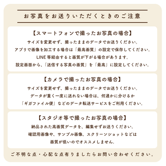 「Mimosa」セミオーダーデザイン　※単品購入不可　[OPDTW32] 7枚目の画像