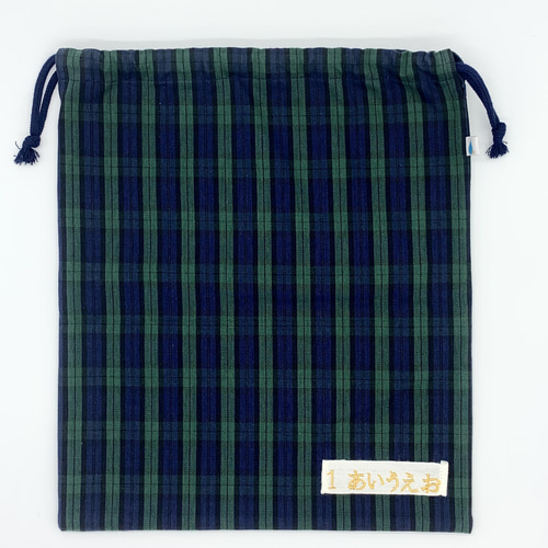 入園入学グッズ　サイズオーダー　ネイビー無地　撥水加工生地　名前刺繍 入園入学グッズセットご案内ページ】 サイズオーダー 生地
