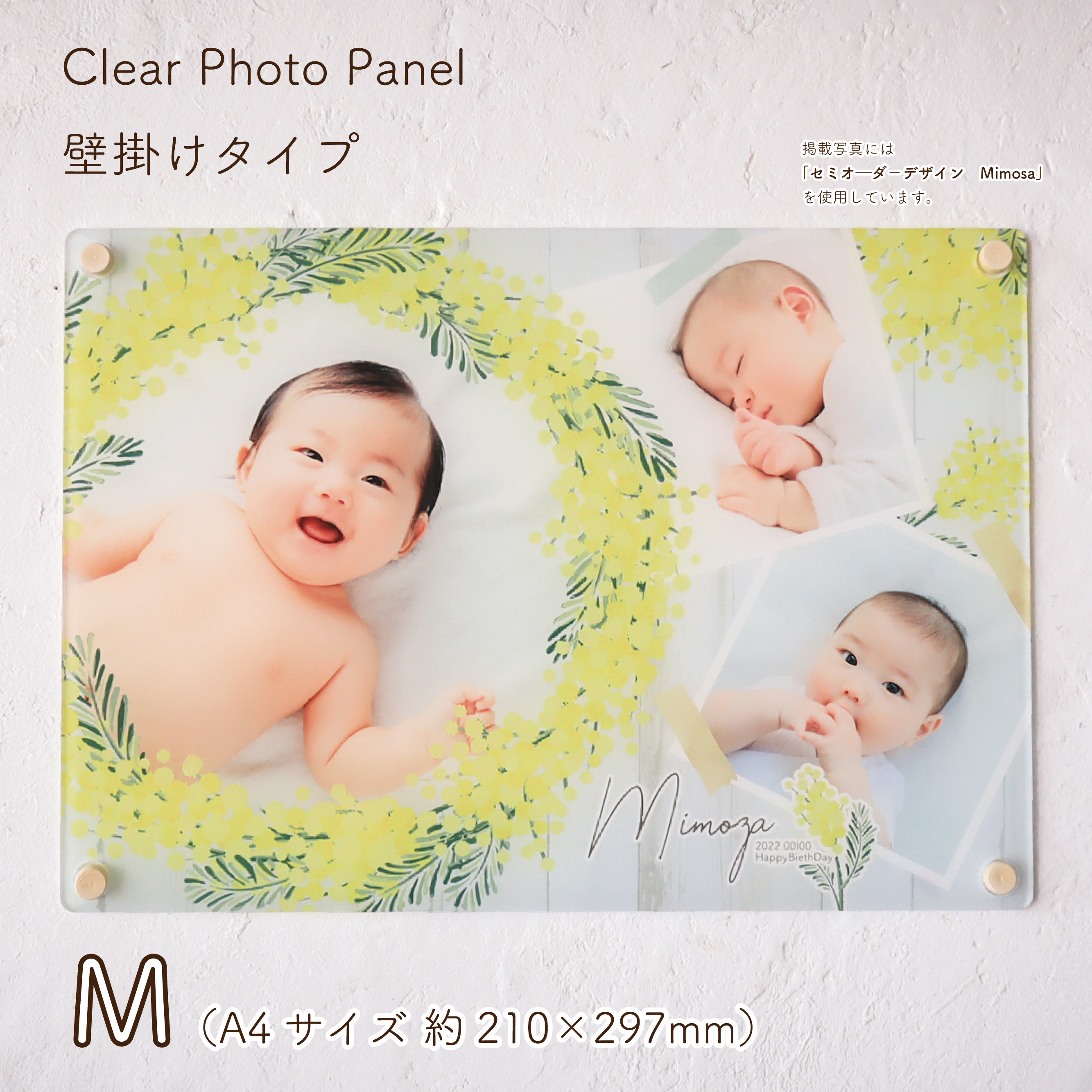 M（A4）壁掛けタイプ｜アクリルフォトパネル／ニューボーンフォト・七五三・お宮参り・名前入れOK［CPWWA4］
