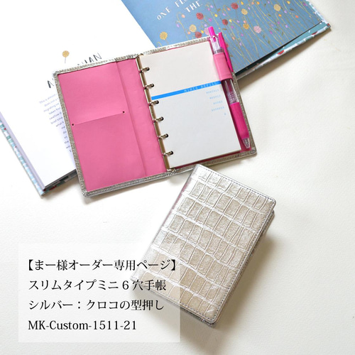 【かまぼこ 様。オーダーメイド専用ページ】 かまぼこ 様。オーダーメイド専用ページ】-直営の公式通販サイト