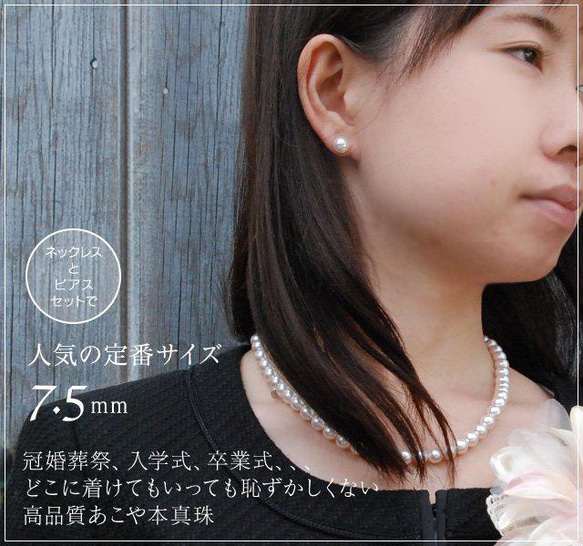 アコヤ真珠 パールピアス K14WG 7-7.5mm 4枚目の画像