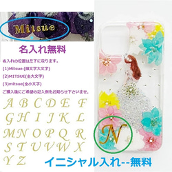 桜 /押し花ケース・Xperia AceIII・iphone14Pro・iPhone全機種対応・Android対応 7枚目の画像