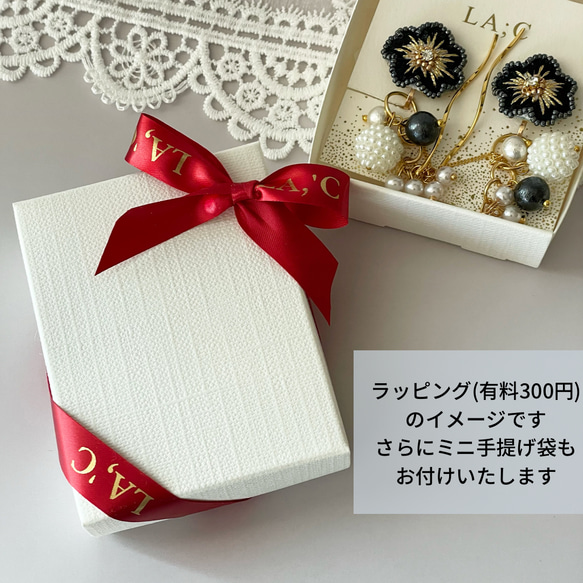 【ランプブラック】２wayアネモネの刺繍イヤリングorピアス「きみは天然色」★アレルギー対応変更可能 15枚目の画像