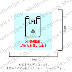 【エコマーク・ゴミ袋・レジ袋】レジ前や会計機前に貼って便利！環境に優しく♪レジ袋削減にご協力お願いします色付きステッカー 2枚目の画像
