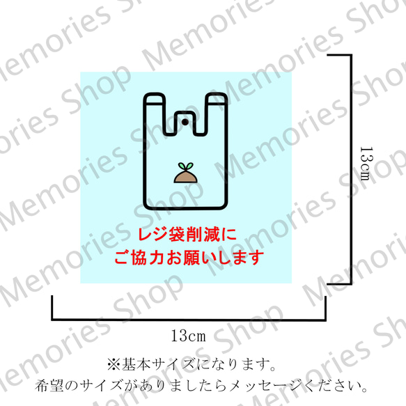 【エコマーク・ゴミ袋・レジ袋】レジ前や会計機前に貼って便利！環境に優しく♪レジ袋削減にご協力お願いします色付きステッカー 2枚目の画像