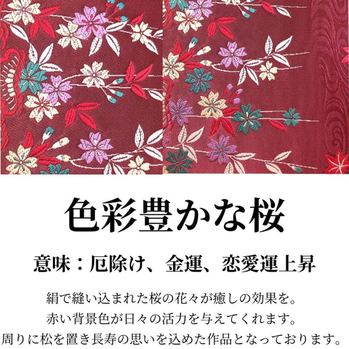 春の息吹を感じてお部屋に癒しの効果 【色彩桜】絹100%のアート その他 ...