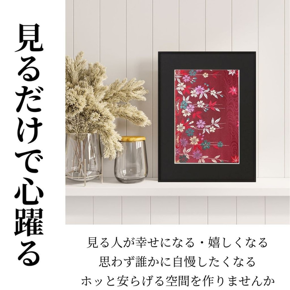 【飾る縁起物】シルク100%のアート 【作品名：色彩桜】着物 贈り物 模様替え リビング 部屋 壁飾り 5枚目の画像