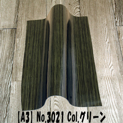 【A3サイズ　発送は二つ折りになります】 No.3017･19･21　牛 トカゲ型押　エナメル Art.ルチェルトーラ 4枚目の画像