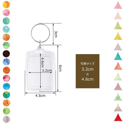 選べる両面フォトキーホルダー　切り抜き対応・子供 6枚目の画像