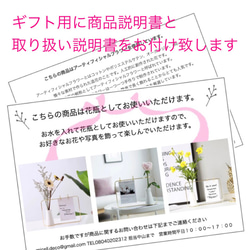 【シャビーローズとホワイトツイッグとプラチナゴールド葉】set花瓶付きゴールドワイヤーフォトスタンドアレンジ 9枚目の画像