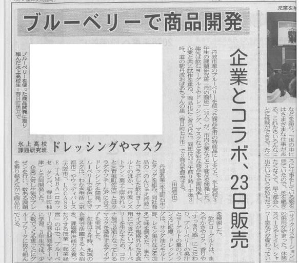 アイマスク 藍無地  わかさ生活 ブルーベリー 旅行 おしゃれ リラックス 温感 目のケア 天然染 母の日 13枚目の画像