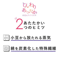 アイマスク 藍無地  わかさ生活 ブルーベリー 旅行 おしゃれ リラックス 温感 目のケア 天然染 母の日 5枚目の画像