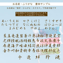 こどもの日兜プレート・タペストリー 端午の節句 名前旗 兜 木製 命名 節句祝い 出産祝い 名前札 五月人形 男の子 9枚目の画像