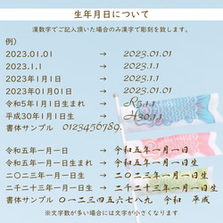 こどもの日兜プレート・タペストリー 端午の節句 名前旗 兜 木製 命名 節句祝い 出産祝い 名前札 五月人形 男の子 11枚目の画像
