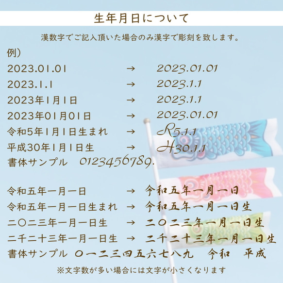 ★まだ間に合う★【特集掲載】こどもの日兜プレート・タペストリー 端午の節句 名前旗 兜 木製 命名 節句祝い 出産祝い 11枚目の画像