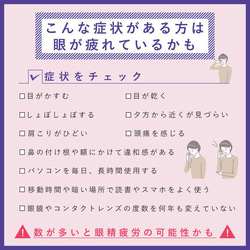 アイマスク 市松チェック わかさ生活 ブルーベリー 旅行 おしゃれ リラックス 温感 目のケア 天然染め 3枚目の画像