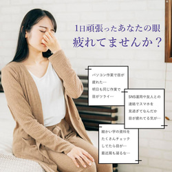 アイマスク 市松チェック わかさ生活 旅行 おしゃれ リラックス 温感 目のケア 天然染め 2枚目の画像