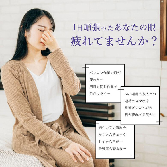 アイマスク 市松チェック わかさ生活 旅行 おしゃれ リラックス 温感 目のケア 天然染め 2枚目の画像