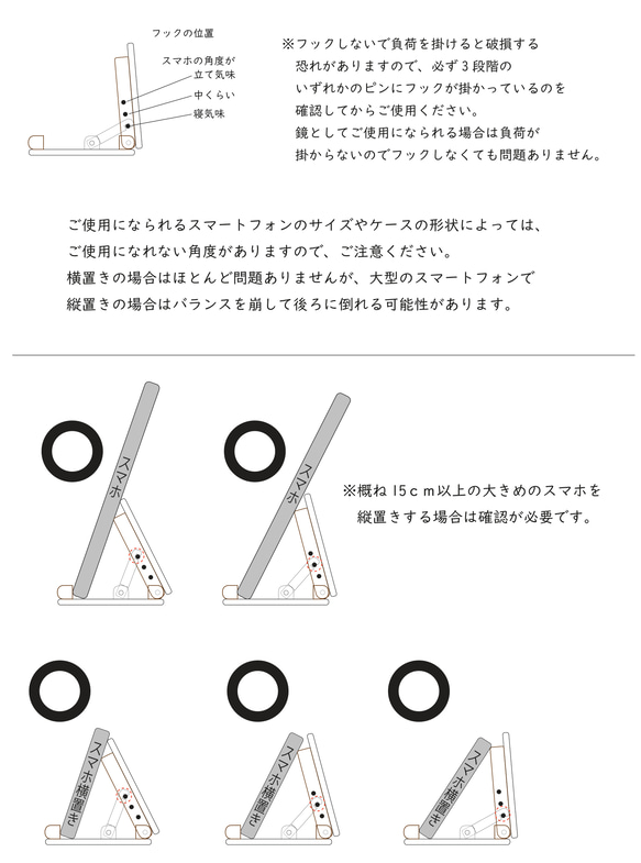 ビスケット型 木製スマホスタンド（クリームサンド） 11枚目の画像