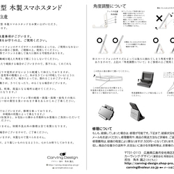 ビスケット型 木製スマホスタンド（クリームサンド） 13枚目の画像