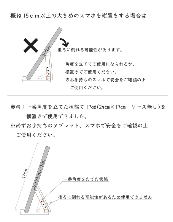 ビスケット型 木製スマホスタンド（クリームサンド） 12枚目の画像