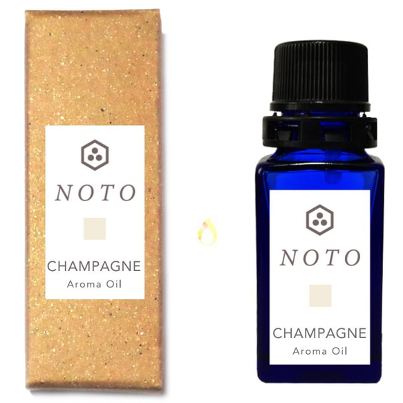 NOTO シャンパンのフレグランスアロマオイル10ml Champagne フレグランスオイル　アロマギフト 1枚目の画像