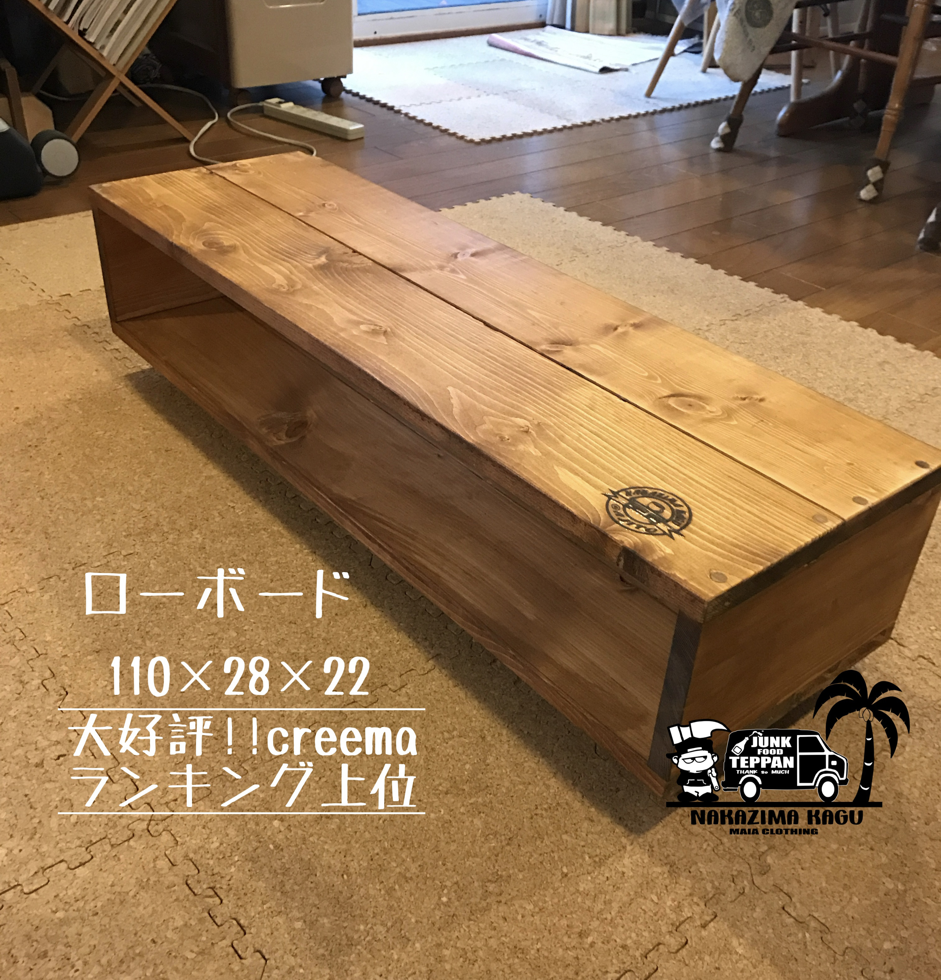 大好評‼︎無垢材テレビ台　ローボード 110cm