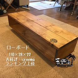 モールテックス カップボード天板 テレビ台・テレビボード 優しい左官