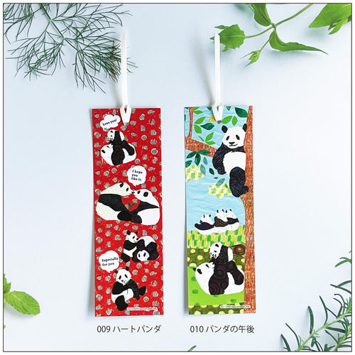 しおり《001〜033》 しおり・ブックマーク COMO-design 通販 13565690