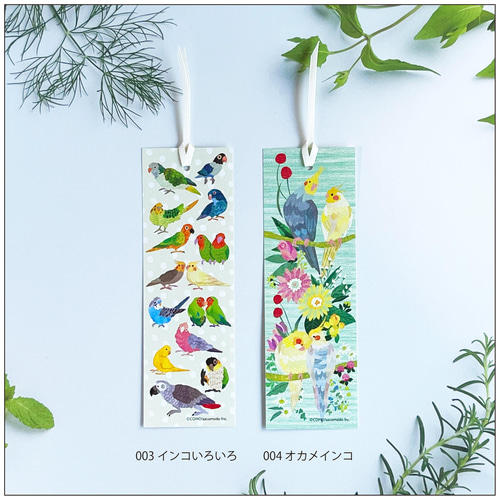 しおり《001〜033》 しおり・ブックマーク COMO-design 通販 13565690