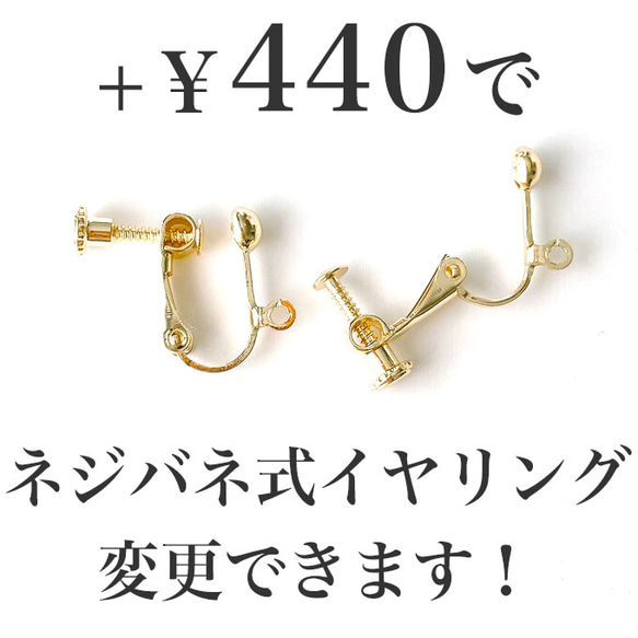 【受注生産】【10月誕生石】【片耳売り】14kgf(ゴールドフィルド) イエローオパール/プレナイト ミモザフックピアス 6枚目の画像