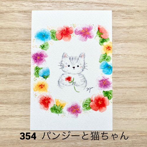 鼻とネコ1。 a4水彩アート紙 鼻とネコ1。 a4水彩アート紙 鼻とネコ1。 a4水彩アート紙