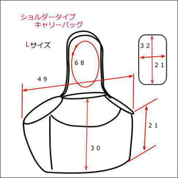 受注制作　Ｌサイズ　小型犬用　紀州帆布フリル付きショルダータイプ　キャリーバッグ　 2枚目の画像