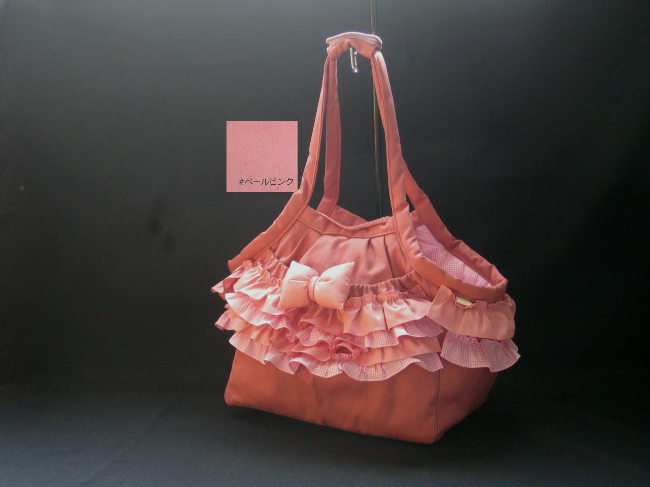 受注制作　Ｌサイズ　小型犬用　紀州帆布フリル付きショルダータイプ　キャリーバッグ