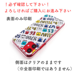 【受注生産】シュークリーム ほぼ全機種対応 7枚目の画像