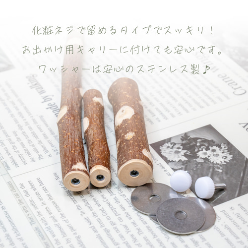インコちゃんの✩.*˚りんごの止まり木 シンプルパーチ細め 14-15mm
