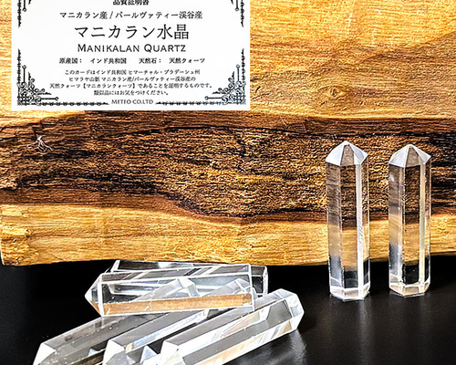 【美品】ヒマラヤ産マニカラン水晶❤️バジュラ 密教法具 ヒマラヤ・マニカラン水晶 11mmカットブレスレット