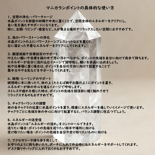 きょーかちん様◆ネックレス【ヒマラヤ山マニカラン水晶】ギャランティカード付 マニカラン 水晶 ネックレス 神聖 ラフ原石 天然石アクセサリー