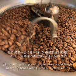 【コーヒーギフト】ドリップコーヒー4種セット（スペシャルティコーヒーバッグ24袋） 4枚目の画像